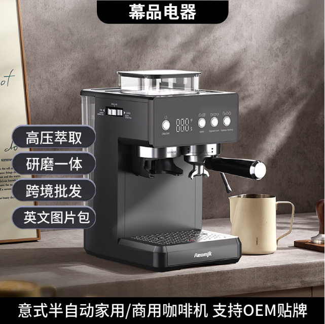 2026 New Model Cross-Border European Standard Fully Automatic Coffee Machine Aeomjk Office American-Style Freshly Ground Coffee Machine for Commercial Use 2026 New Model Cross-Border European Standard Fully Automatic Coffee Machine Aeomjk Office American-Style Freshly Ground Coffee Machine for Commercial Use