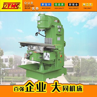 X5032H��ʽ㊴�����̨㊴�5032���������C����㊷���X52�S�ҹ���