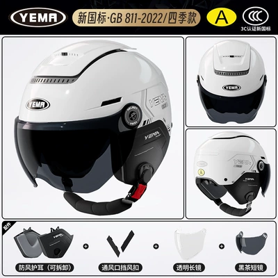 Motosiklet dəbilqələri – Women Summer Half Helmet Winter - one-size-fits-all-four-seasons-ceramic-white-with-black-tea-short-mirror-transparent-long-mirror