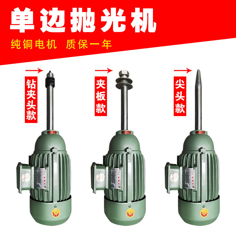 单边单轴抛光机头 自动化打磨抛光马达机对 五金打磨去毛刺