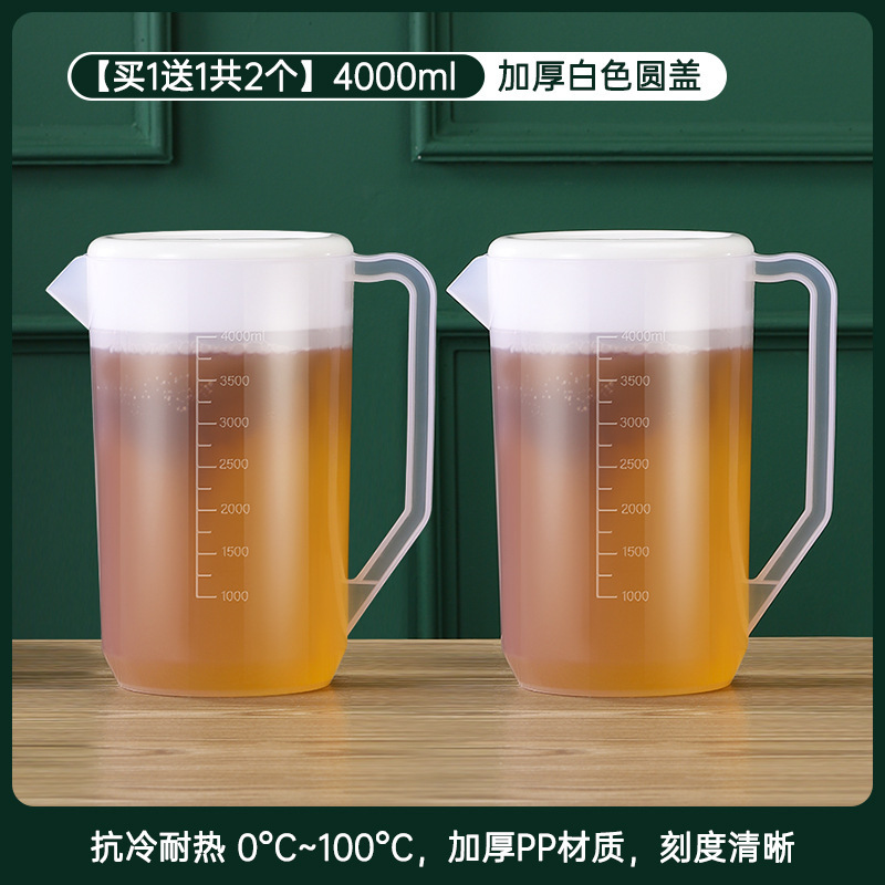 [1개 구매시 1개 증정, 총 2개] 4000ml [투명 눈금]