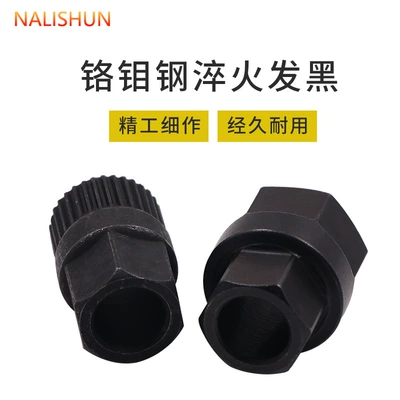 one-way pulley special disassembly and – Repair kit