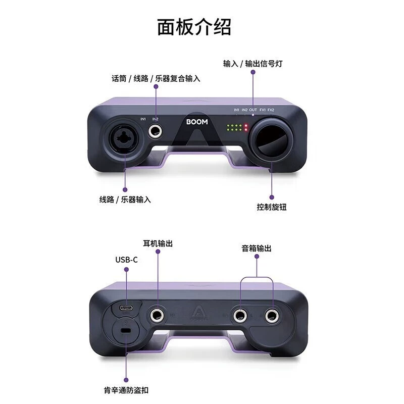 Apogee Boom sound card built -in DSP dual -channel professional recording mixed audio interface Yitong Technology