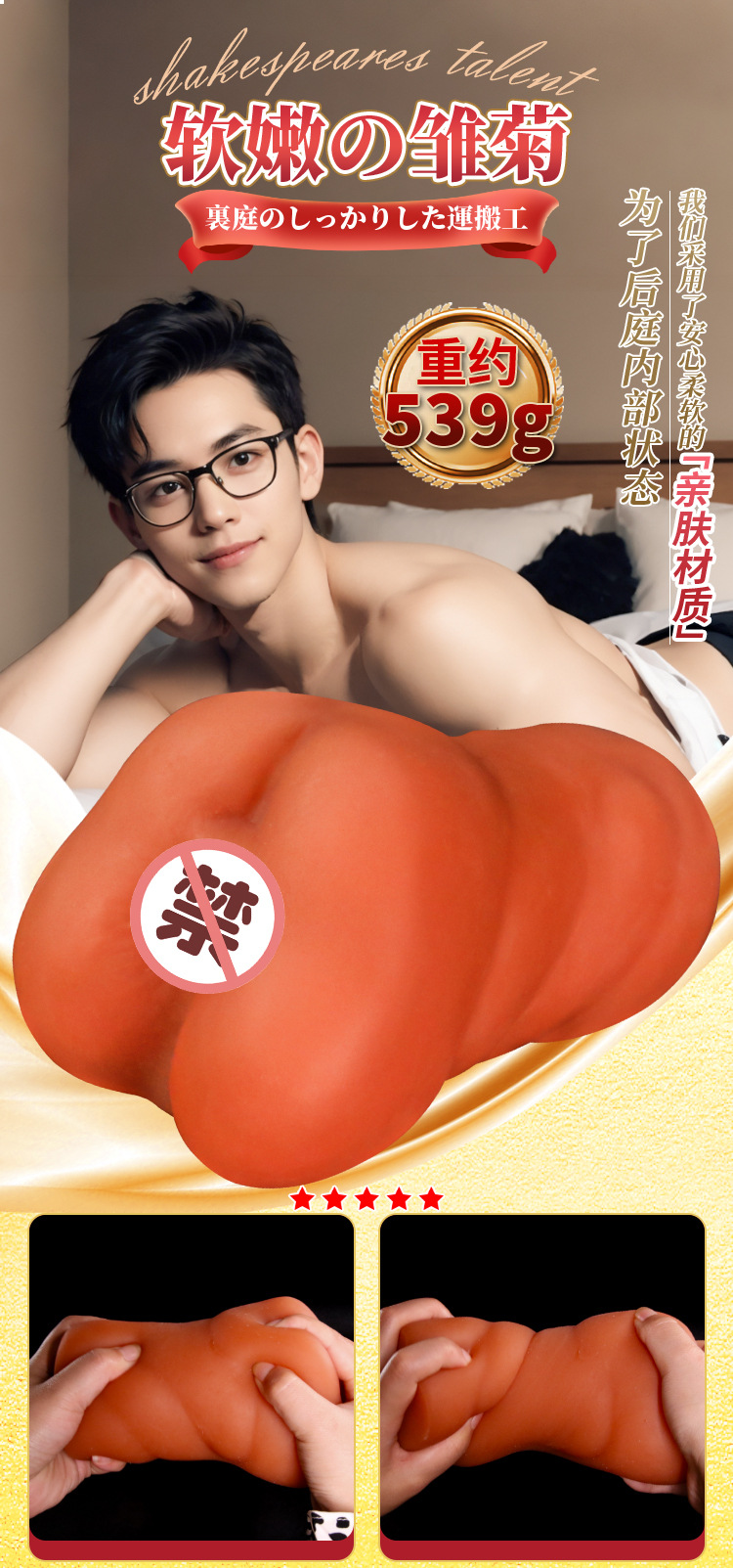 Jiuai Gay Portable Masturbation Cup with Inverted Mold Design, TPE, Manual or Electric — detail image 7