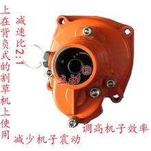 背负式烟钻上割草机减速器齿轮箱小型烤烟打塘机打窝机烟草种植机