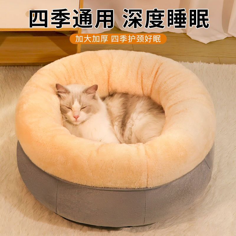 网红猫窝冬季保暖狗窝小型犬猫屋半封闭猫咪狗狗窝宠物窝四季通用|undefined