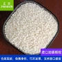 二次再生吹膜改性颗粒