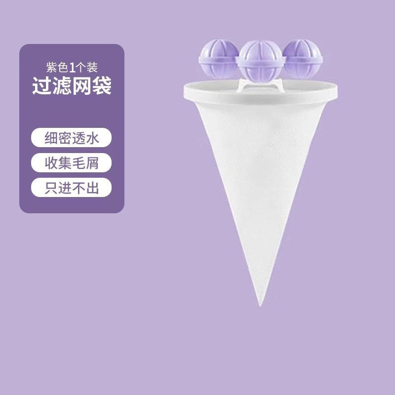 De una sola pieza entrega lavadora filtro neto filtro flotante neto bolsa de limpieza lavadora ropa fina malla removedor de pelo