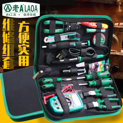 老A工具电讯工具组套LA101352电烙铁剪钳螺丝刀52件53件LA101353
