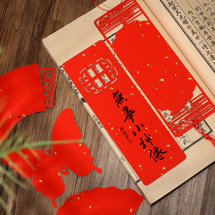 Wannan Red Cute Маленькая подвеска новая полая рисовая бумага закладка двухсторонняя красная китайская новогодняя благословение мини-карта украшения