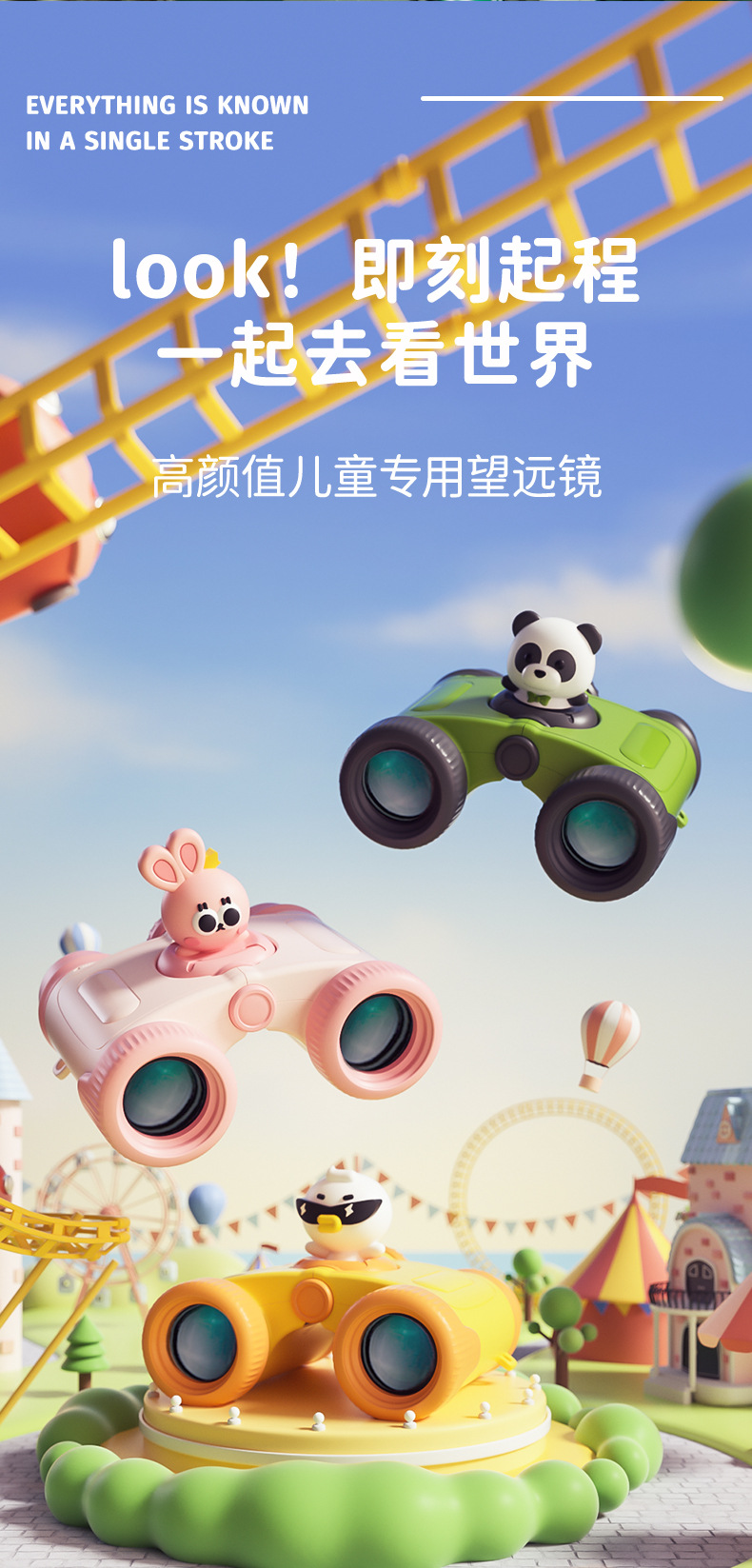 详情图