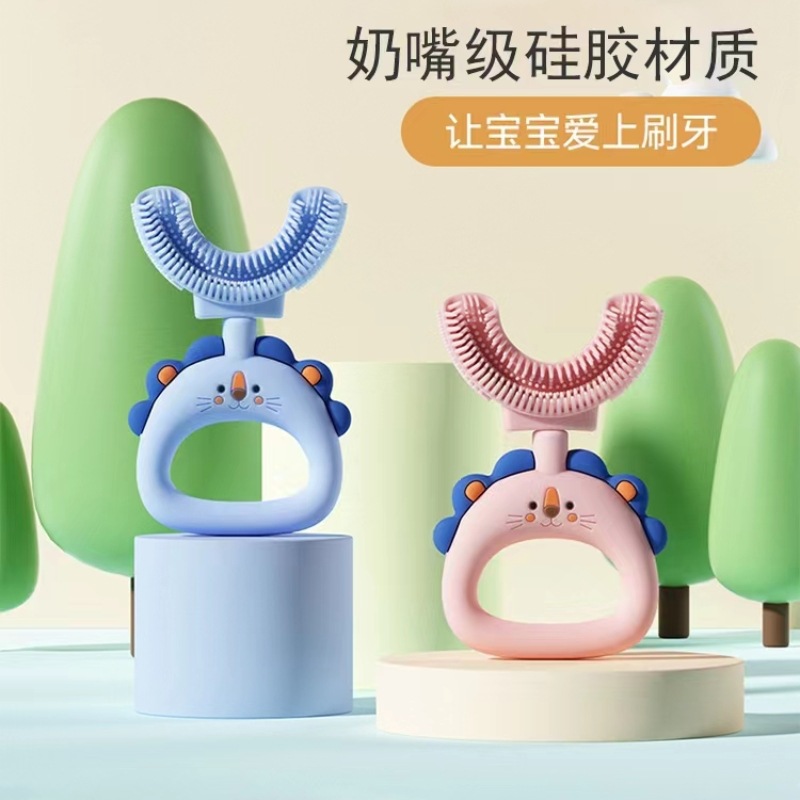 Dropshipping Children's U-Shaped Silicone Toothbrush for Babies Aged 2-14 with Soft Bristles and U-Shaped Brush Head Wholesale