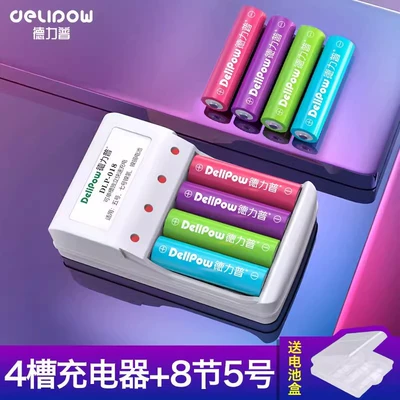 No. 5, Hibrid akkumulyator batareyaları - 4-slot-charger-no5-1300mah-section-8