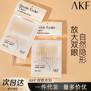 Akf Double Eyelid Patch Natural Skin Color Traceless Long-Lasting Invisible Lace Mesh Single and Double-Sided Swollen Eye Bubble Special Genuine