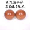 Huanghuali 55mm longevity balls one pair + triple gift