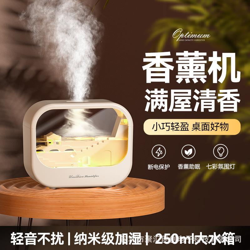 国境を越えたシミュレーション3d微景観煙雨香薫機デスクトップ七彩雰囲気灯家庭寝室香薫加湿器|undefined