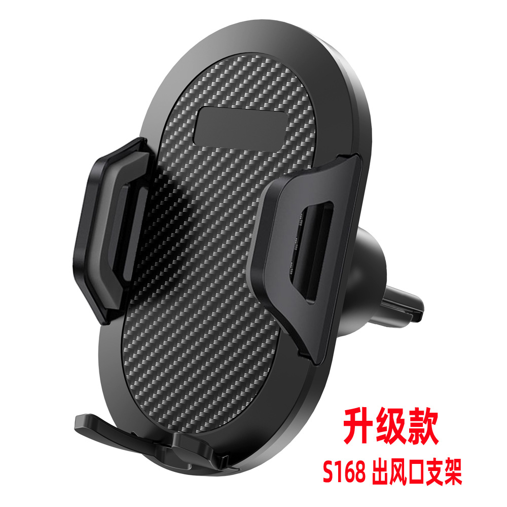 Actualizado soporte de salida de aire CF168-Negro