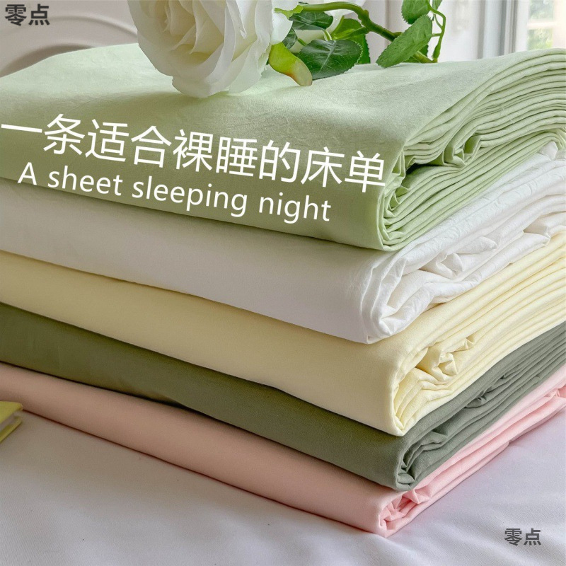 Ins-Style Simple Color Bed Sheet Single Piece Student Dormitory Single Bed Double Bed Non-Slip Dormitory Bed Manufacturer Direct Sale