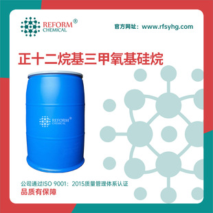 ��ʮ����������������� �ϳɲ������g�w 3069-21-4 ����ԭ��Һ�w