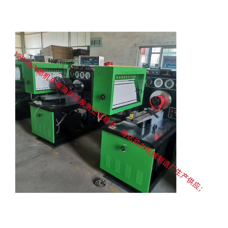 精达动力专注制造出口型12PSB-619高压喷油泵试验台 Tset  Bench