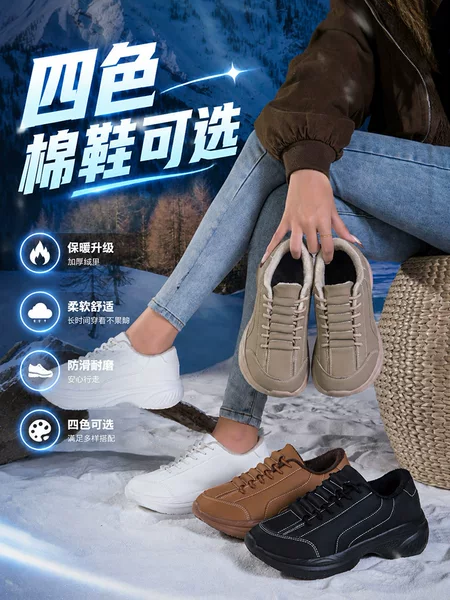 Cross-border best-selling factory stock: wide-toe women's shoes, height-increasing, comfortable, new winter styles, versatile, casual, and sporty cotton shoes for women