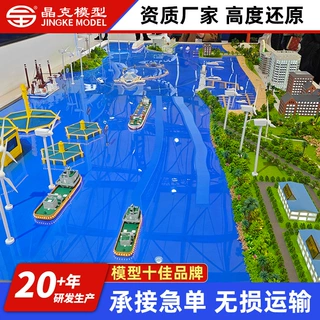 工业模型 电子沙盘化工厂能源发电模型电动化循环 工业模型定制
