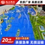 工业电子能源化工模型