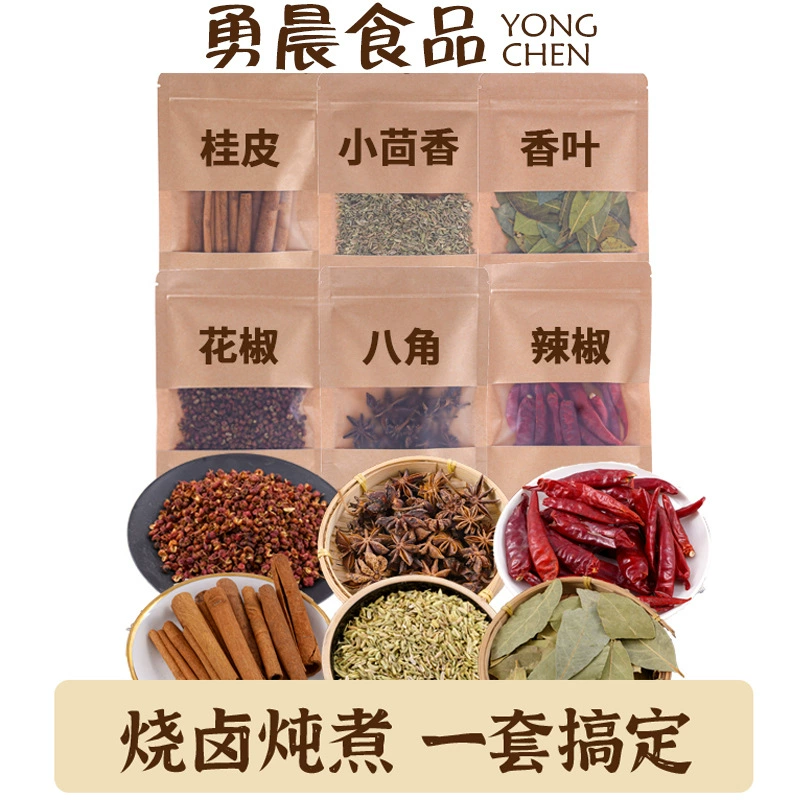 Ароматные ингредиенты в пакетах