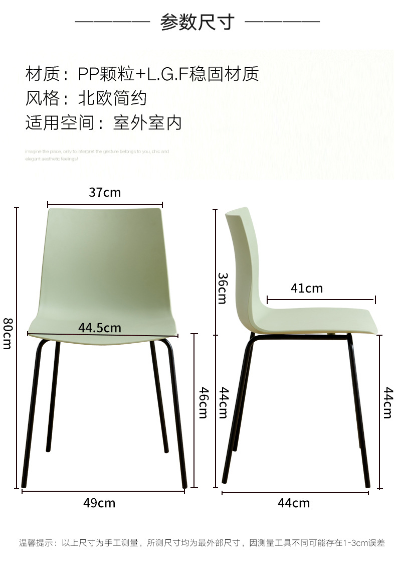 MS-989(顿兰椅直腿)_10.jpg
