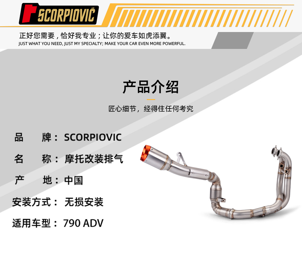 Applicable to 790DUKE motorcycle modification exhaust pipe stainless steel drum removal/full section with drum suit original straight Upper