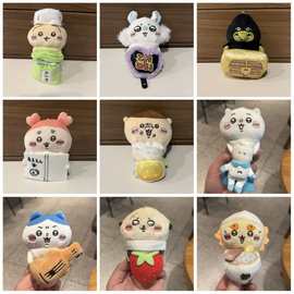 乌萨奇参加奖吉伊乳酸菌弹吉他小八飞鼠獭师电脑桌面毛绒公仔挂件