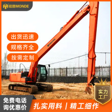 钩机打桩臂生产加长臂 挖掘机改造加长臂吊装臂 三节拆楼臂