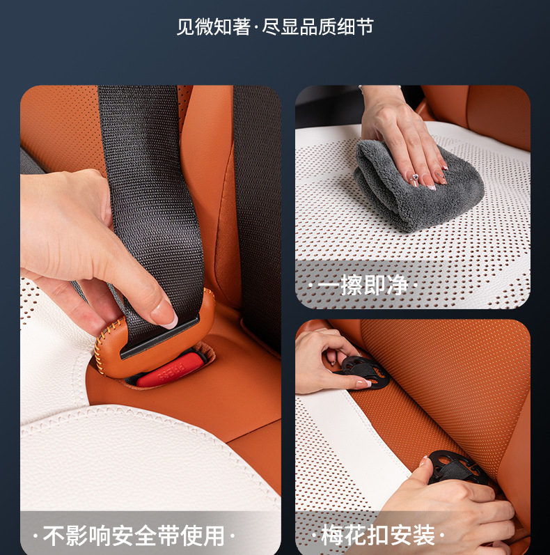 2025 New Car Seat Cushion, Universal for All Seasons, High-End, Ventilated, Cool and Breathable, Summer Cool Single-Piece Main Driver's Seat Cover