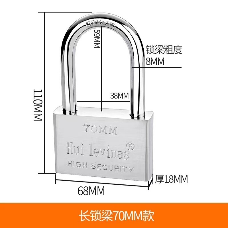 304不锈钢挂锁通开户外防水防撬通用钥匙锁头宿舍储物柜小锁头|undefined