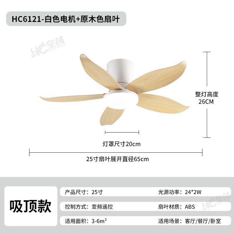 简约卧室吸顶风扇灯变频客厅家用电扇灯餐厅中古风扇静音电吊扇灯|undefined