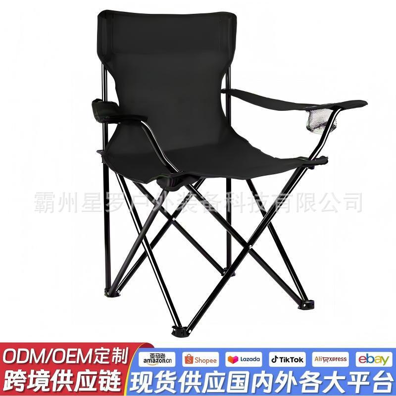 Cross-Border Supply of High-Quality Beach Chairs, Armchairs, Leisure Chairs, Camping Chairs, Oxford Cloth Beach Chairs, Amazon