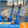 电液冶金物料装卸推杆