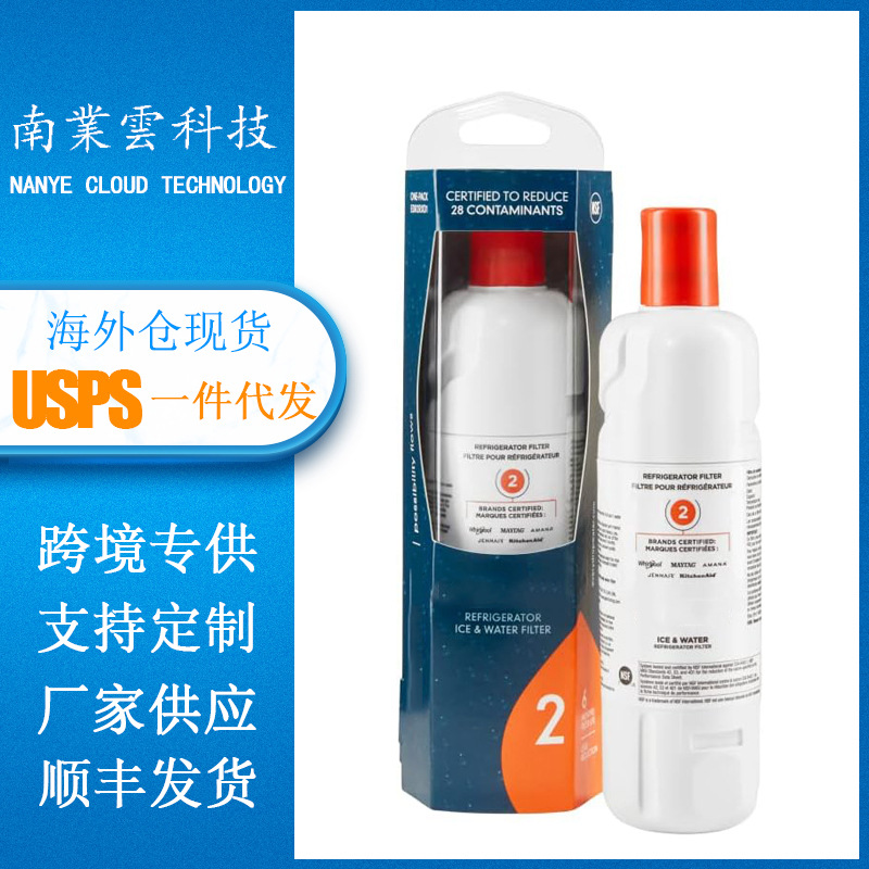 Edr2Rxd1 Refrigerator Water Filter Fllter2 D2 Refrigerator Filter Factory Direct Supply Overseas Warehouse Dropshipping