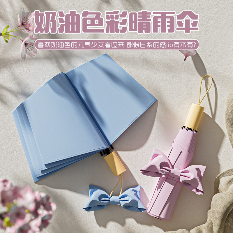 女性用文学傘、晴雨兼用、折りたたみビニール日傘、日焼け止め、UVカット、女子学生用日傘|undefined