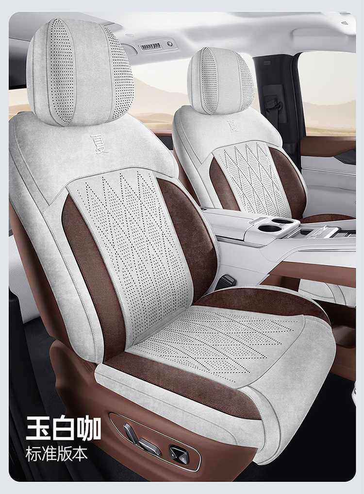25-26 models are suitable for BYD Summer seat cushions, specialized car seat covers, universal for all seasons, Rams 7-seater cover