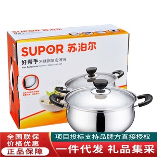 �K������偲��P�22cm�Ҝ����������oʳ停��ST22H3