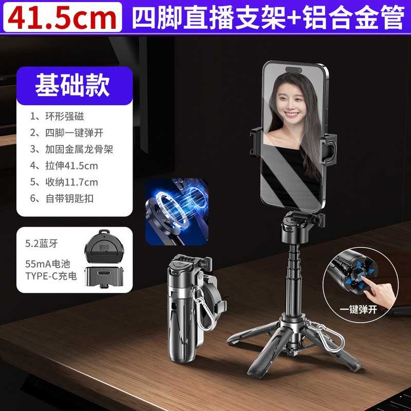 バウンススティック 2025 新しい自撮りスティックフロア三脚携帯電話写真自撮りハンドヘルド撮影スタンド|undefined