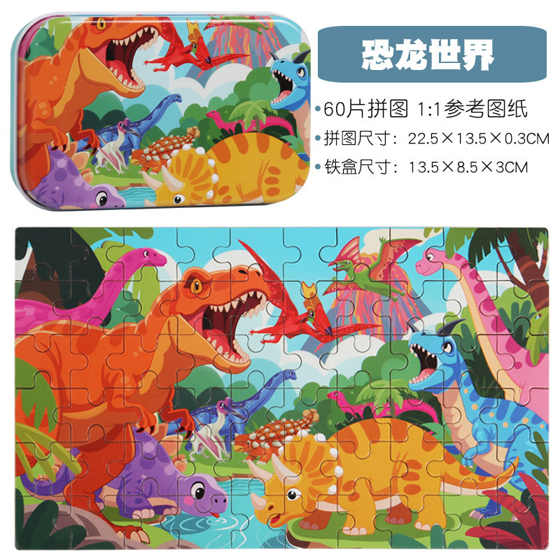 60片铁盒拼图儿童卡通木制拼板拼图幼儿园宝宝早教益智动漫玩具|undefined