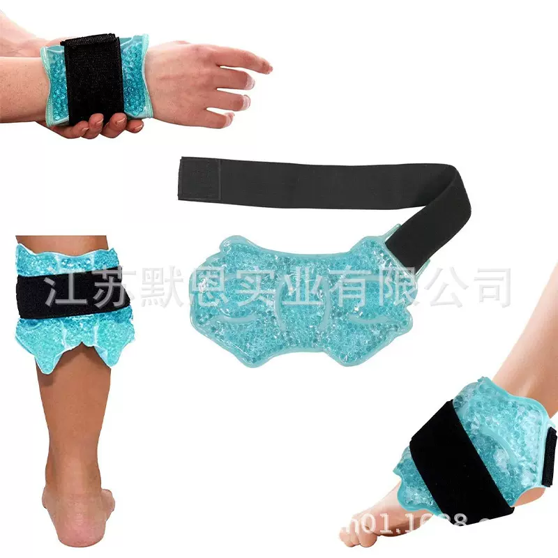 理疗pvc护踝家庭护具热敷手腕品冰袋使用常备小腿肘部冷双面
