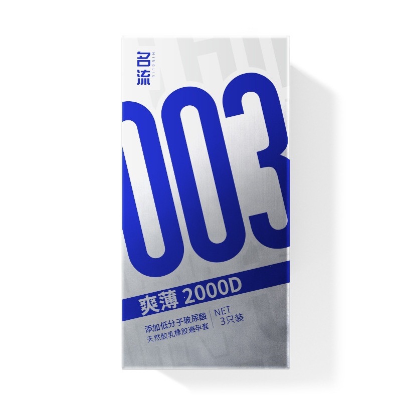 Shuangbo 2000D Celebrity Condoms 003 Series 3-Pack Hyaluronic Acid Lubricated Ultra-Thin Medium Latex — detail image 1