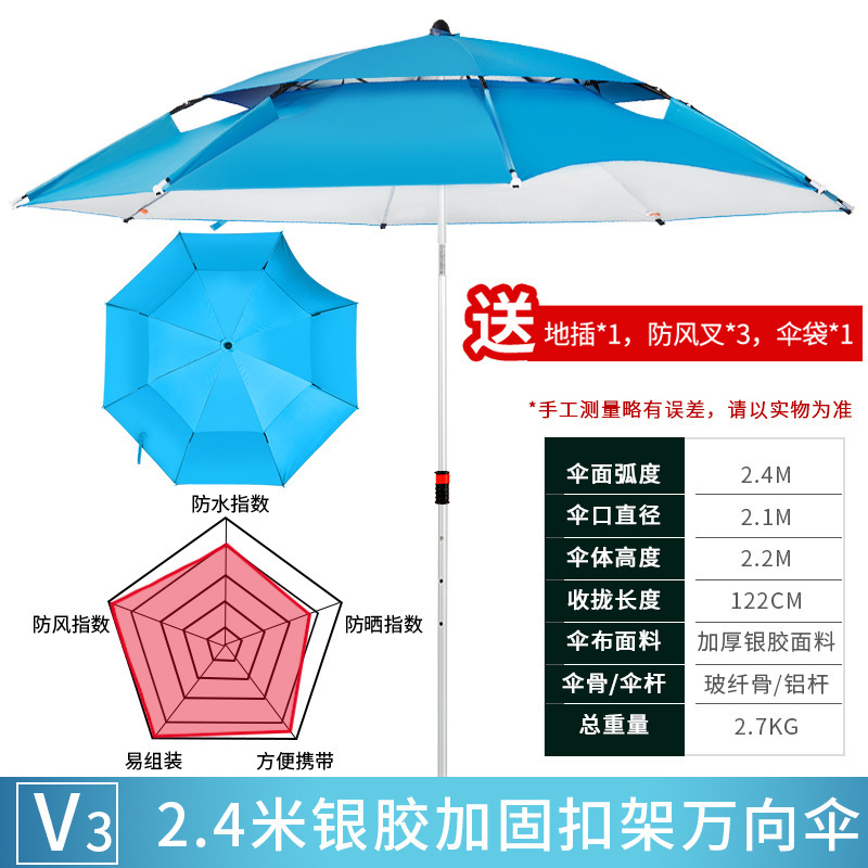 戴威营钓鱼伞大钓伞三折叠雨伞万向防晒防暴雨遮阳新款户外垂钓伞|undefined