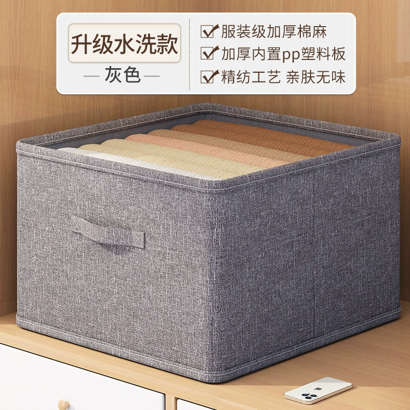 Storage box for home use, extra large big cloth, cotton and linen