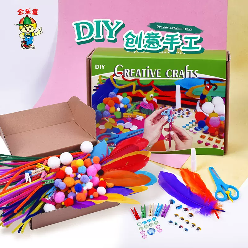 扭扭棒套装跨境热销diy益智手工儿童玩具亲子互动扭扭棒玩具