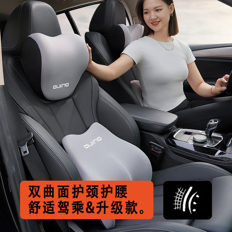 外国貿易の自動車のヘッドレストの腰掛けのセットの新型の運転手のシートの背もたれの運転手の副操縦士の人工の身体学のクッション|undefined
