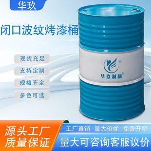 �A����Ͱ�]�ڿ���Ͱ��Ͱ200���Ӻ�18kg��������200L�����͹��I�